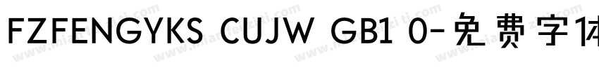 FZFENGYKS CUJW GB1 0字体转换